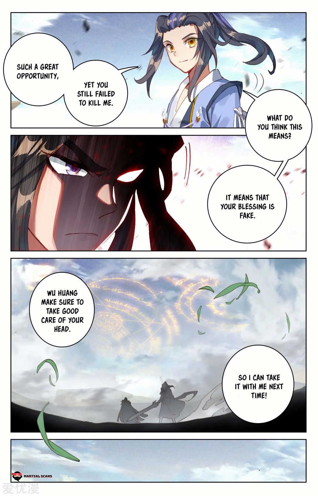 Yuan Zun Chapter 92.5 4